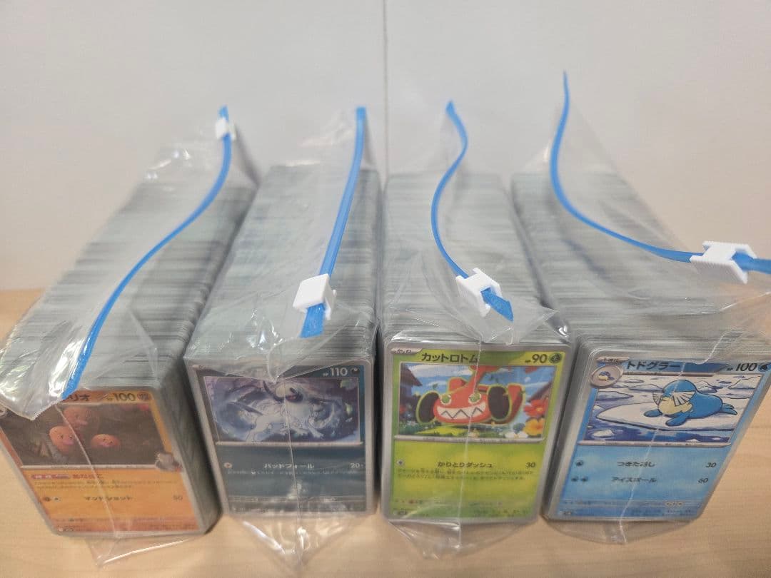 メガリザードンx ex MA 中国語箔押し エラー　MEGAドリームex