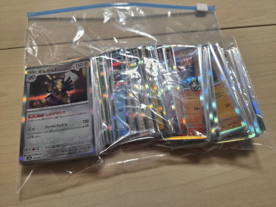 メガリザードンx ex MA 中国語箔押し エラー　MEGAドリームex