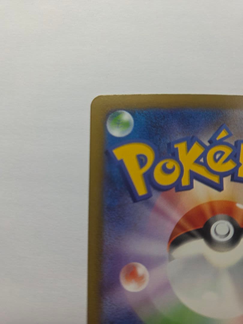 メガリザードンx ex MA 中国語箔押し エラー　MEGAドリームex