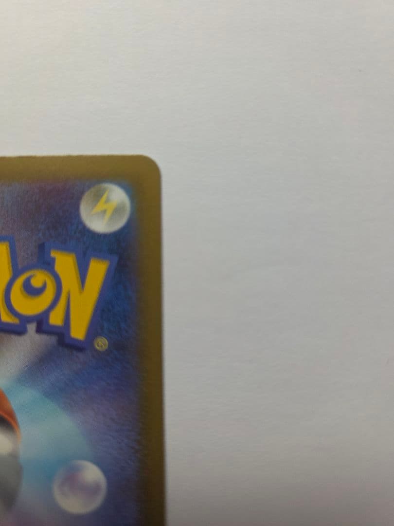 メガリザードンx ex MA 中国語箔押し エラー　MEGAドリームex