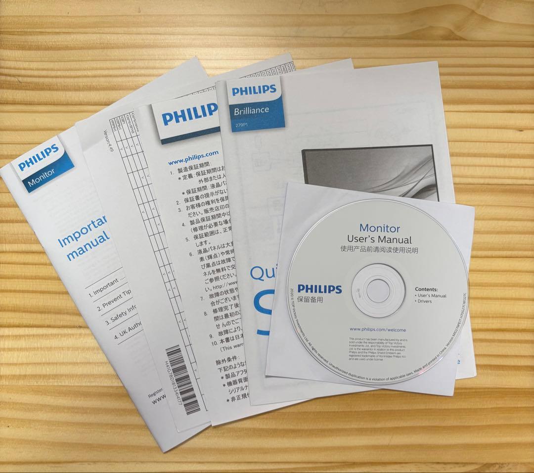 【tn1423】Philips液晶モニター　27インチ【74】