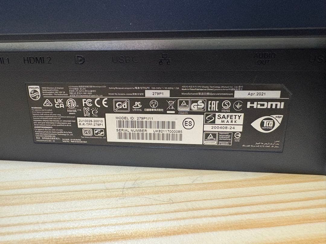 【tn1423】Philips液晶モニター　27インチ【74】