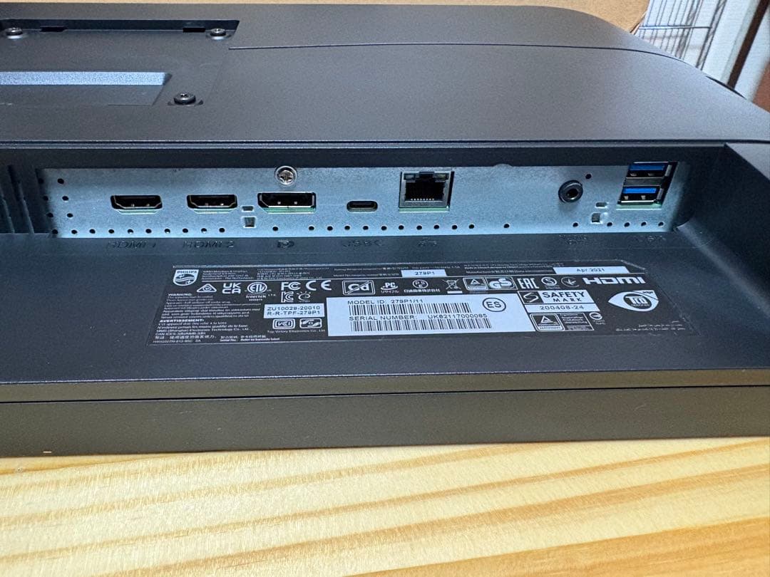 【tn1423】Philips液晶モニター　27インチ【74】