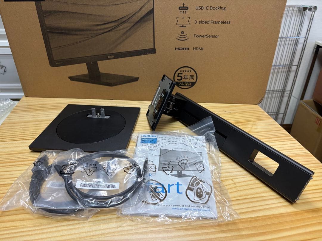 【tn1423】Philips液晶モニター　27インチ【74】