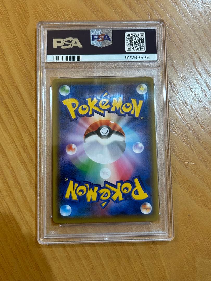 ト*エ様 【PSA10】トゲピー＆ピィ＆ププリンGX TAG TEAM