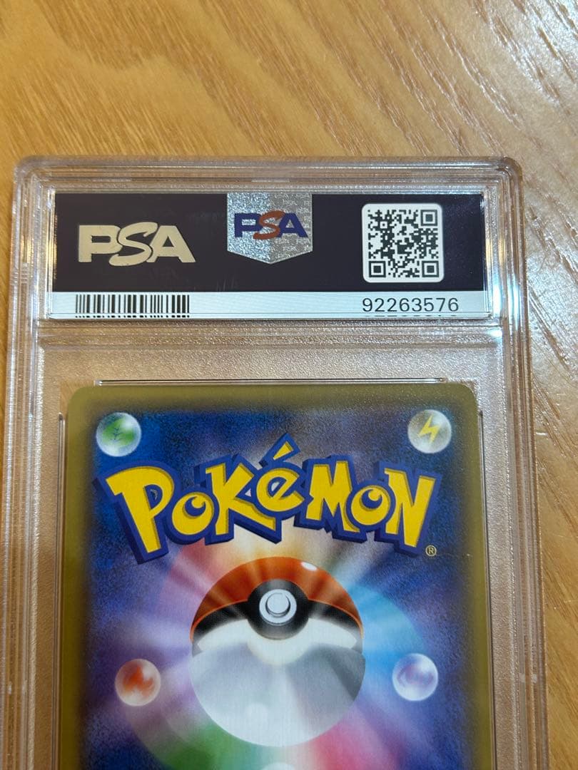 ト*エ様 【PSA10】トゲピー＆ピィ＆ププリンGX TAG TEAM