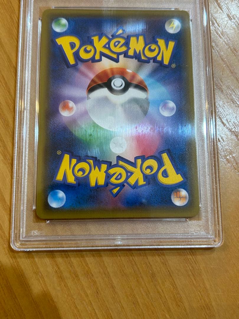 ト*エ様 【PSA10】トゲピー＆ピィ＆ププリンGX TAG TEAM