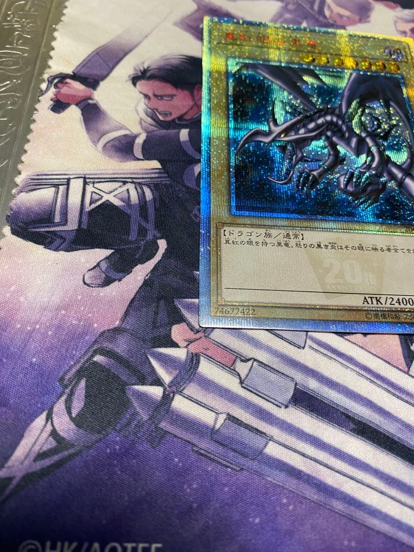 【美品】遊戯王 真紅眼の黒竜 20thシークレット 20CP-JPS03