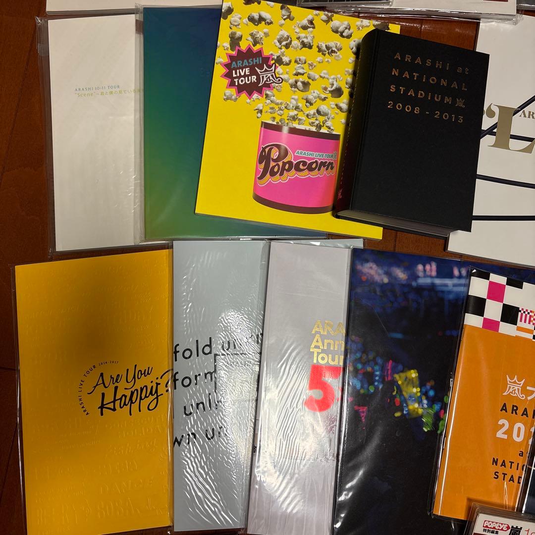 【ほぼフルコン】嵐 ライブ グッズ パンフレット 写真集 まとめ 36冊