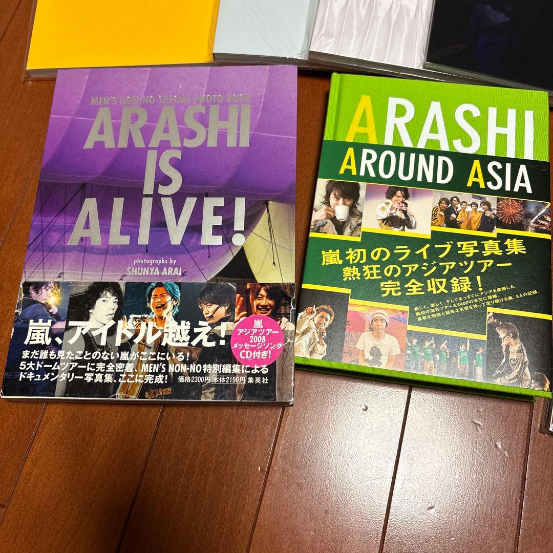 【ほぼフルコン】嵐 ライブ グッズ パンフレット 写真集 まとめ 36冊