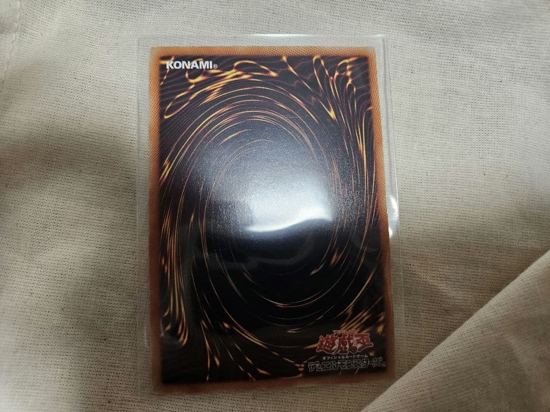 遊戯王 ブラック・マジシャン まとめ売り