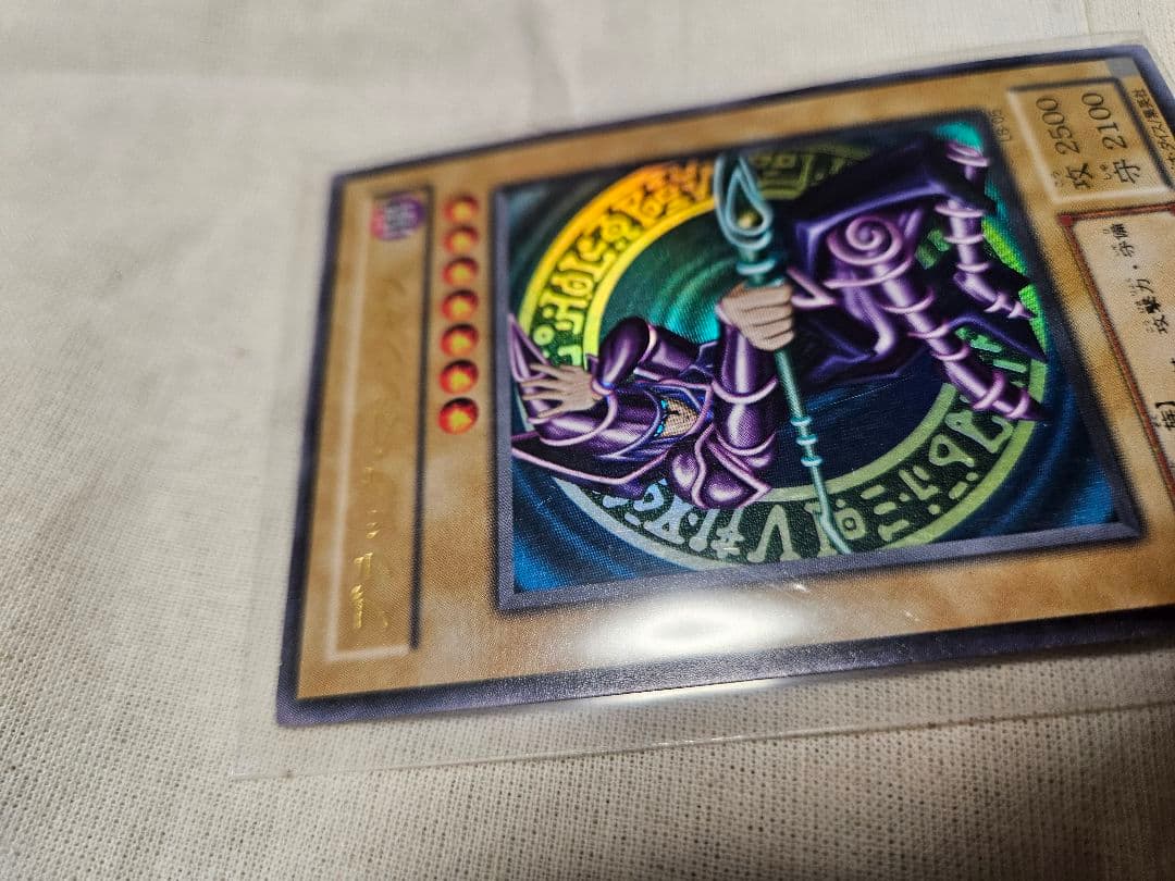 遊戯王 ブラック・マジシャン まとめ売り