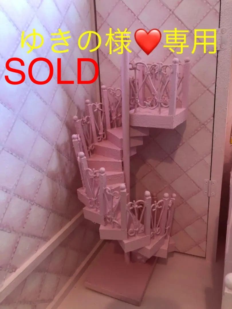 ゆきの様❤️専用  ドールハウス  プチブライス