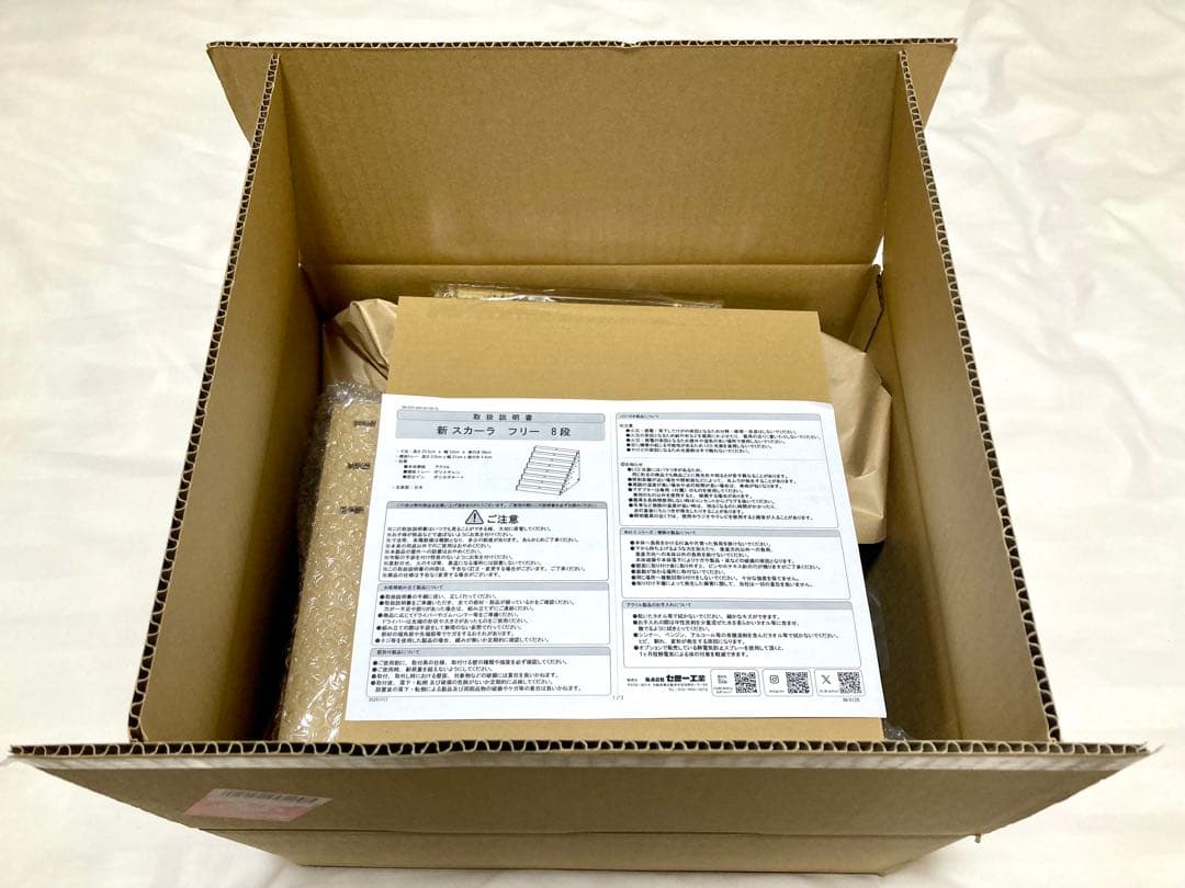 アクリル ひな壇８段 2個セット フィギュア Nゲージ等 展示ディスプレイ