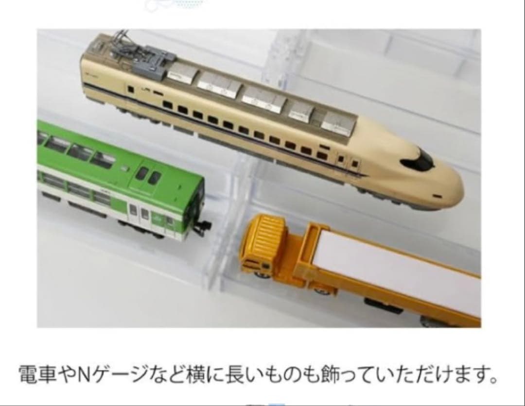 アクリル ひな壇８段 2個セット フィギュア Nゲージ等 展示ディスプレイ