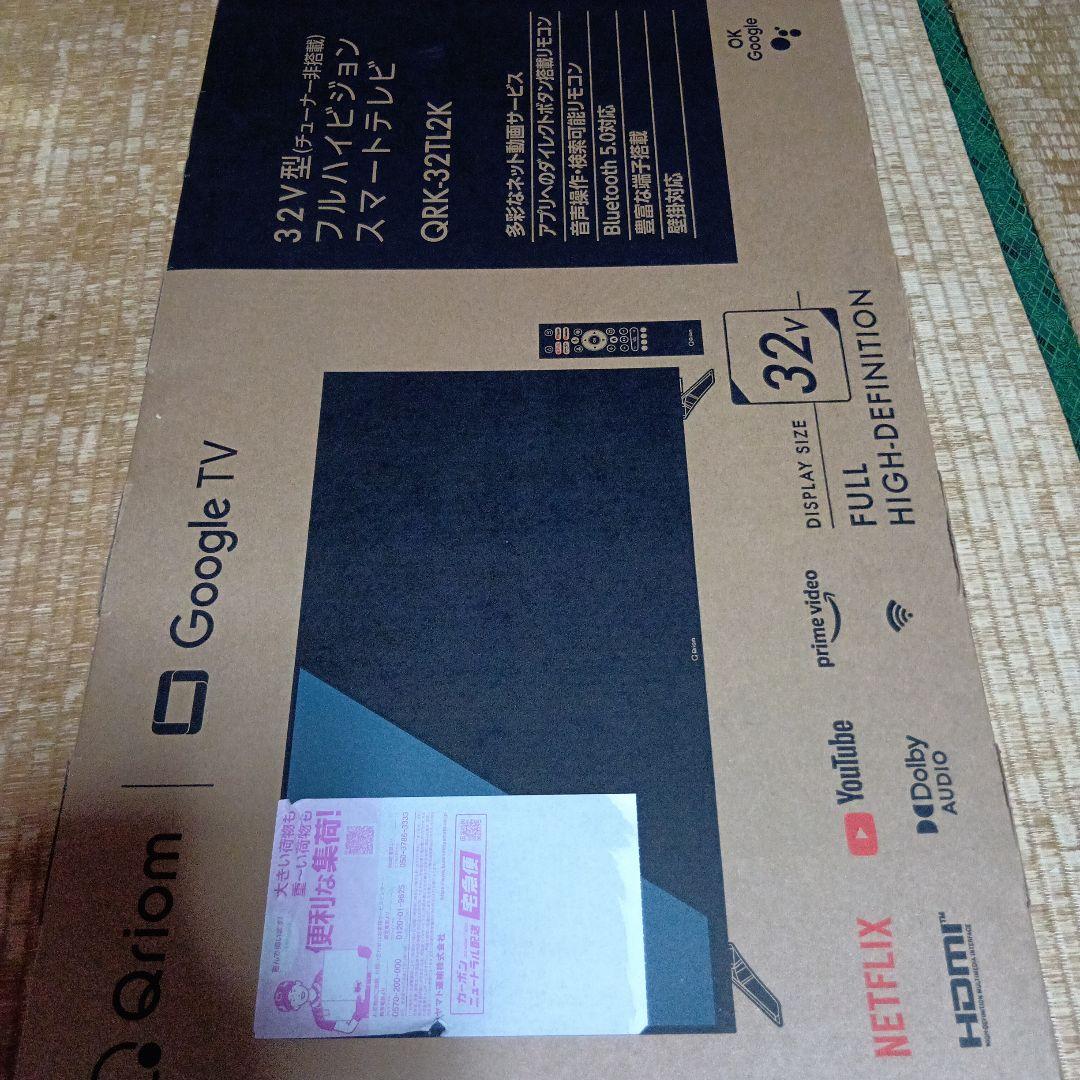 Qriom 32V型　チューナーレス スマートテレビ QRK-32TL2K