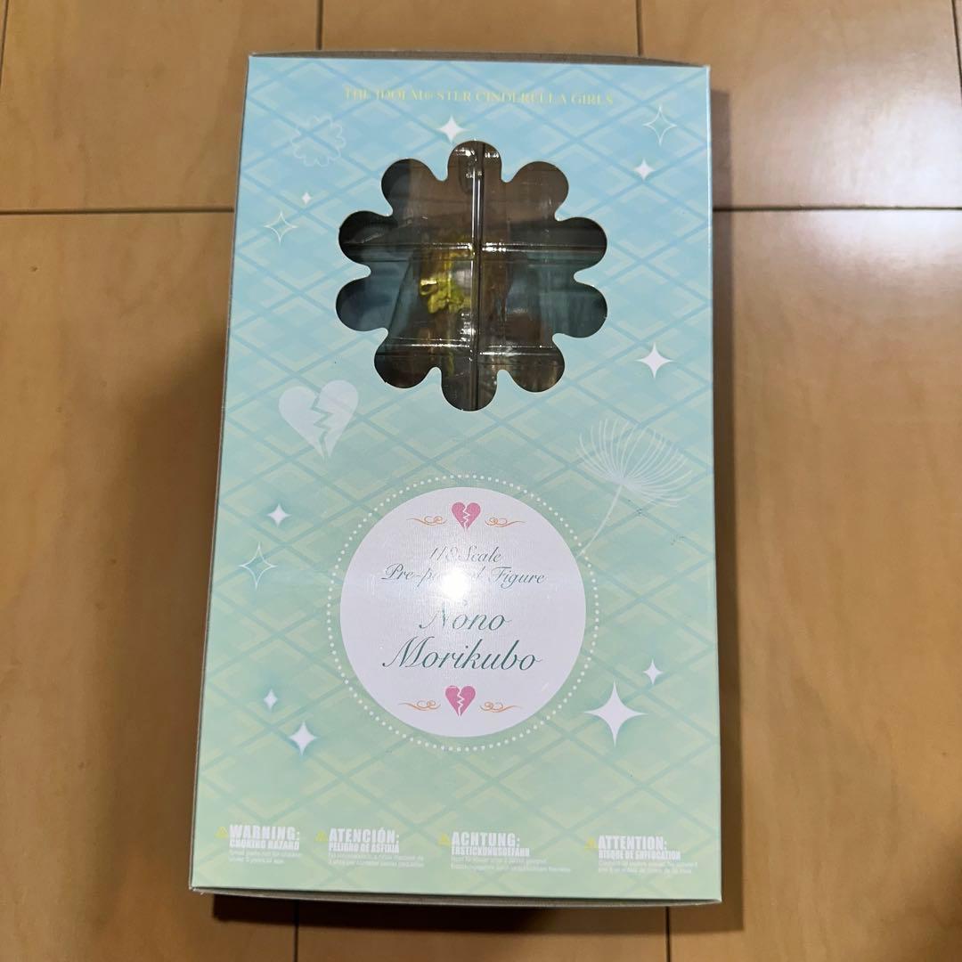 [G1065]アイドルマスター シンデレラガールズ　森久保乃々　未開封