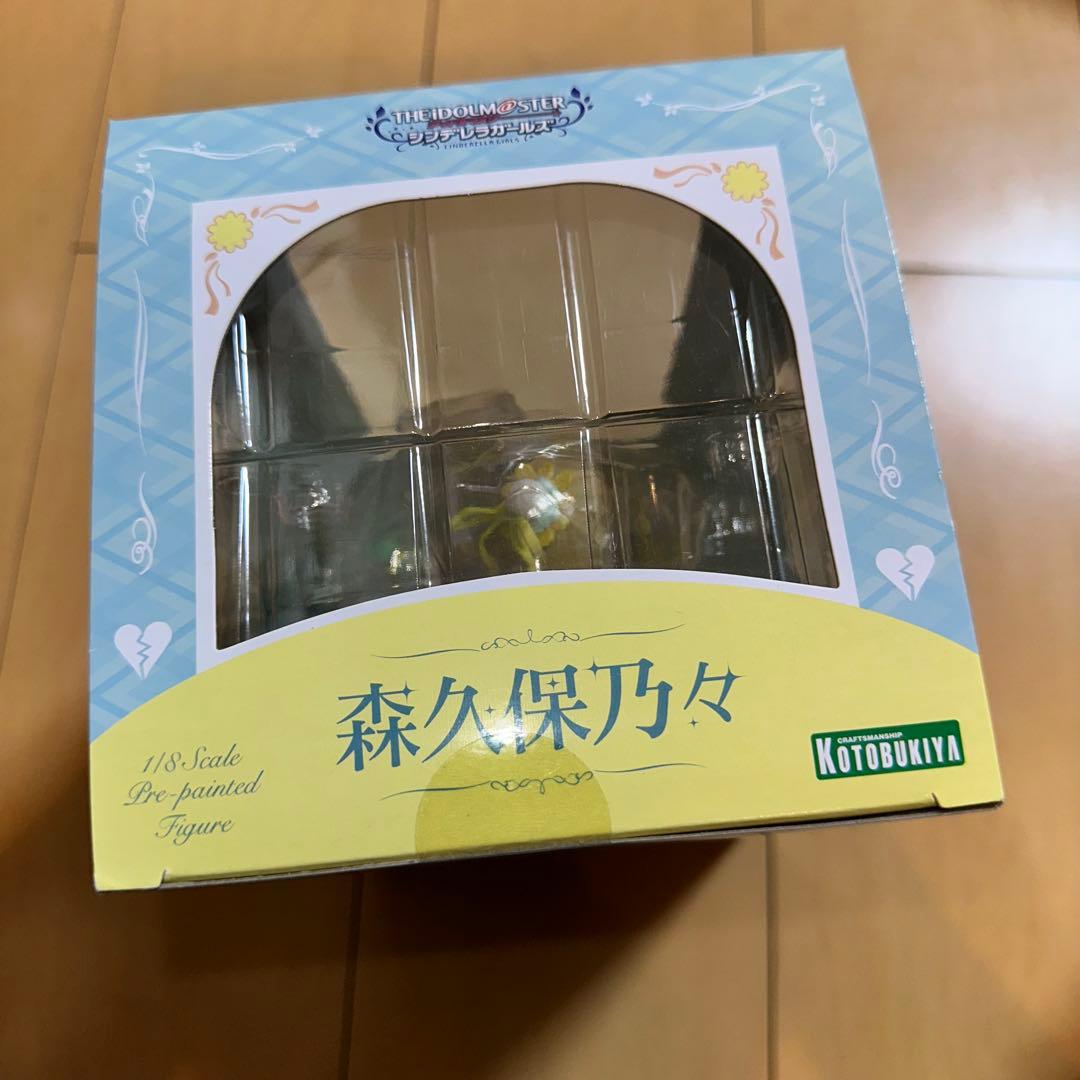 [G1065]アイドルマスター シンデレラガールズ　森久保乃々　未開封