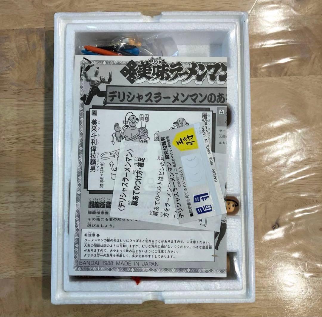 未使用品！！　美味　ラーメンマン デリシャス　闘将　拉麵男　キン肉マン