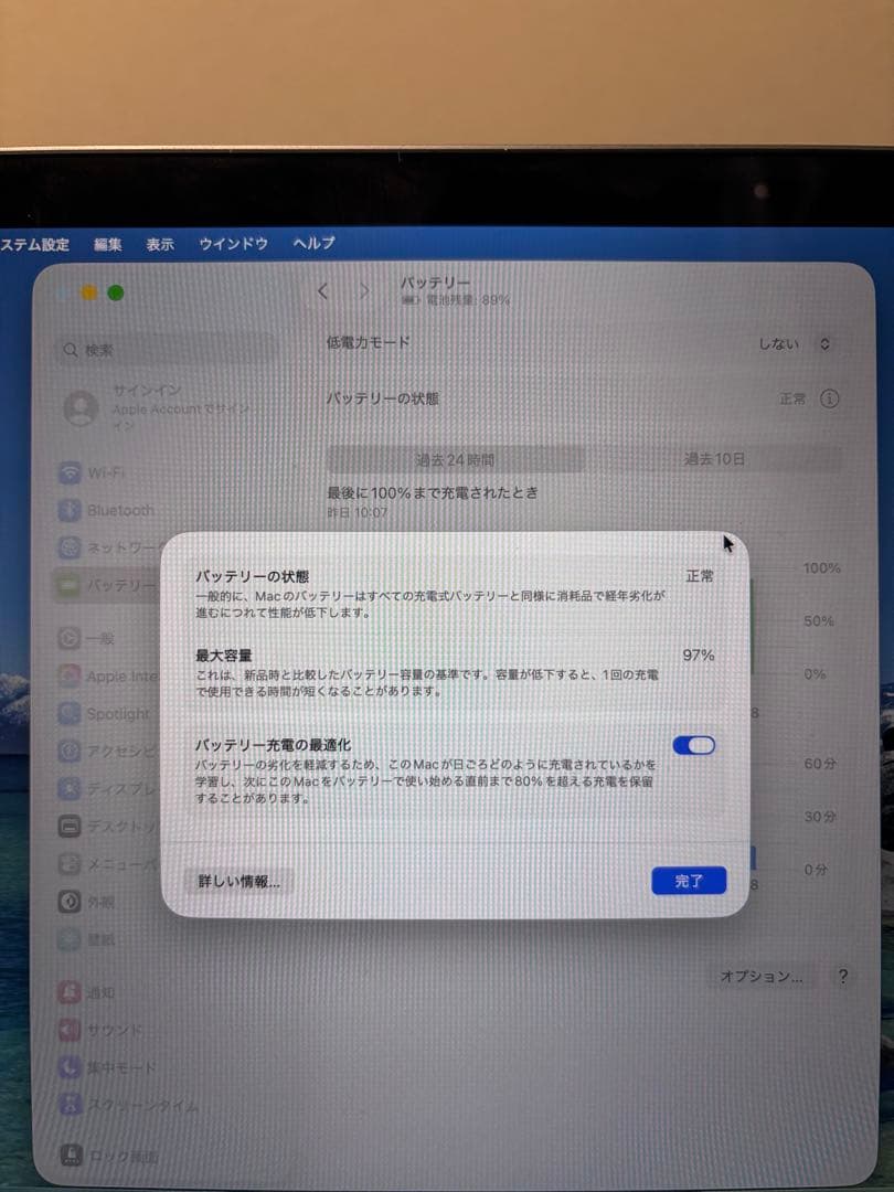 M1 MacBook Air 8GB 512GB スペースグレー 本体