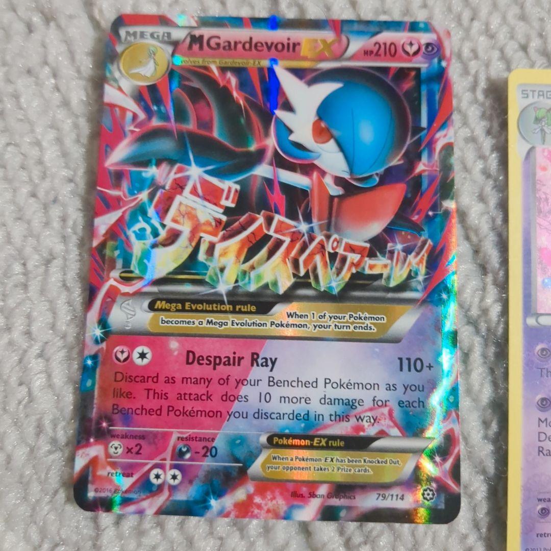 海外ポケモンカード サーナイトメインに数種