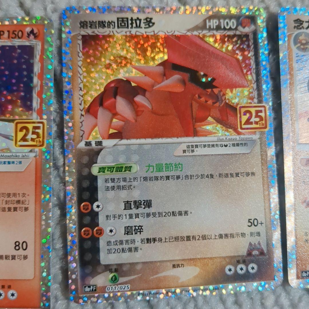 海外ポケモンカード サーナイトメインに数種