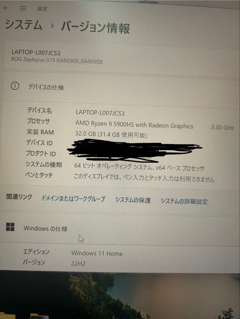 ユ*ン様 ASUS ROG Zephyrus G15 RTX 3080