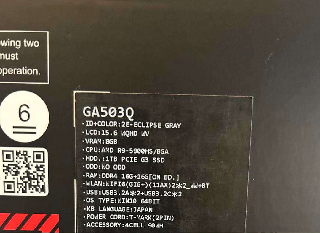 ユ*ン様 ASUS ROG Zephyrus G15 RTX 3080