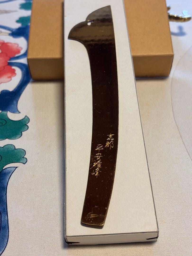 O*n様 京製 甲冑 五月人形 平安雅峰作