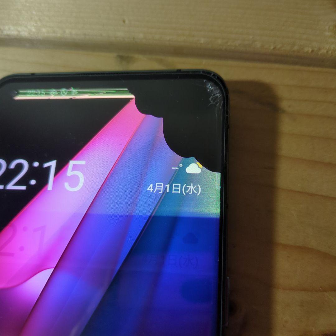 H*i様 ジャンクスマホ　Galaxy S20 とoppo findx3