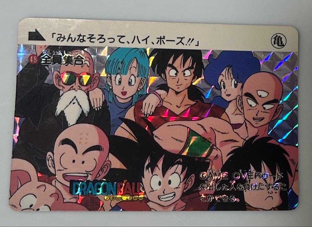 【No.44～No.48 5枚セミコンプ】ドラゴンボールカードダス BANDAI