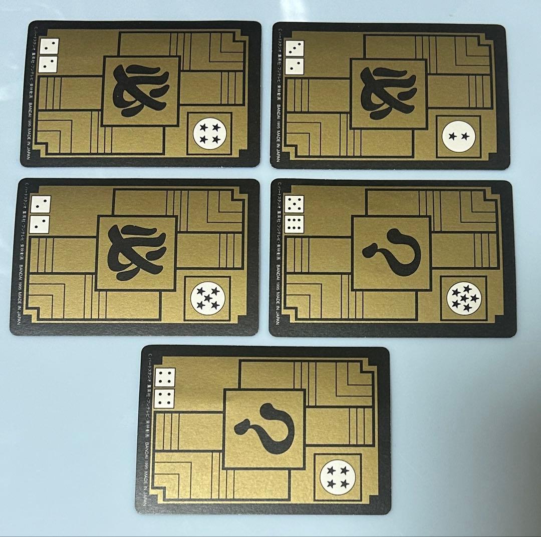 【No.44～No.48 5枚セミコンプ】ドラゴンボールカードダス BANDAI