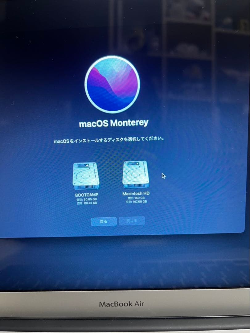 MacBook Air 13インチ2015 / Core i5 /8GB/動作品