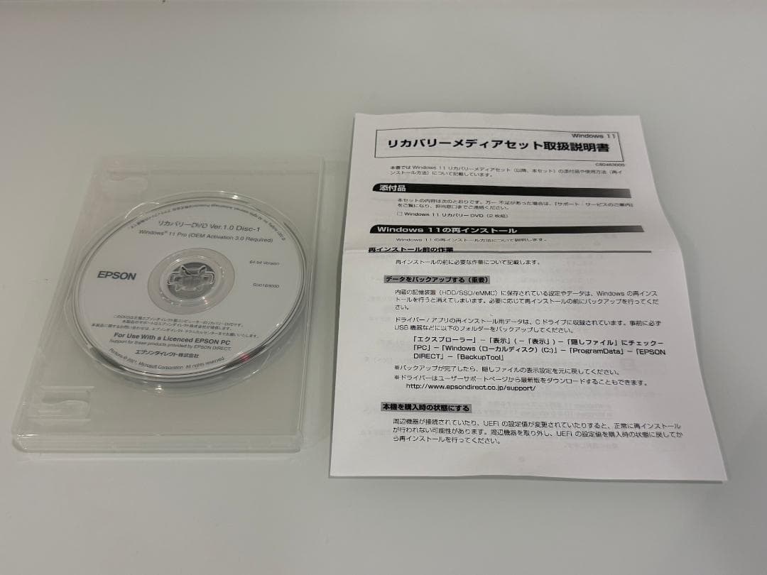 Endeavor NA521E Windows11 ノートパソコン エプソン