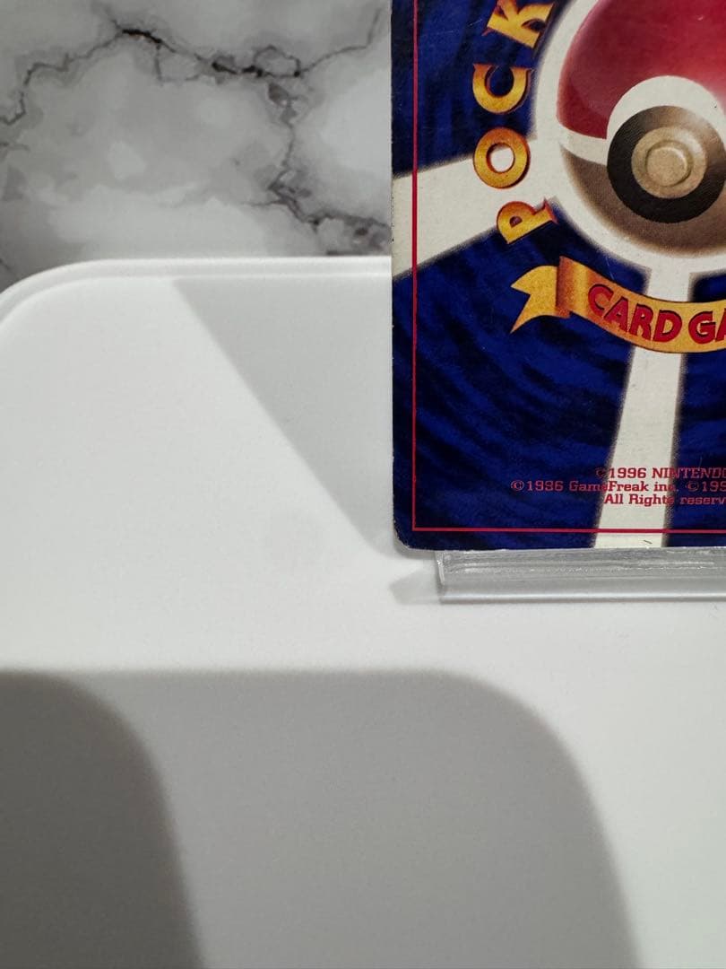 【マーク無し】ポケモンカード ジュゴン 旧裏 第1弾拡張パック