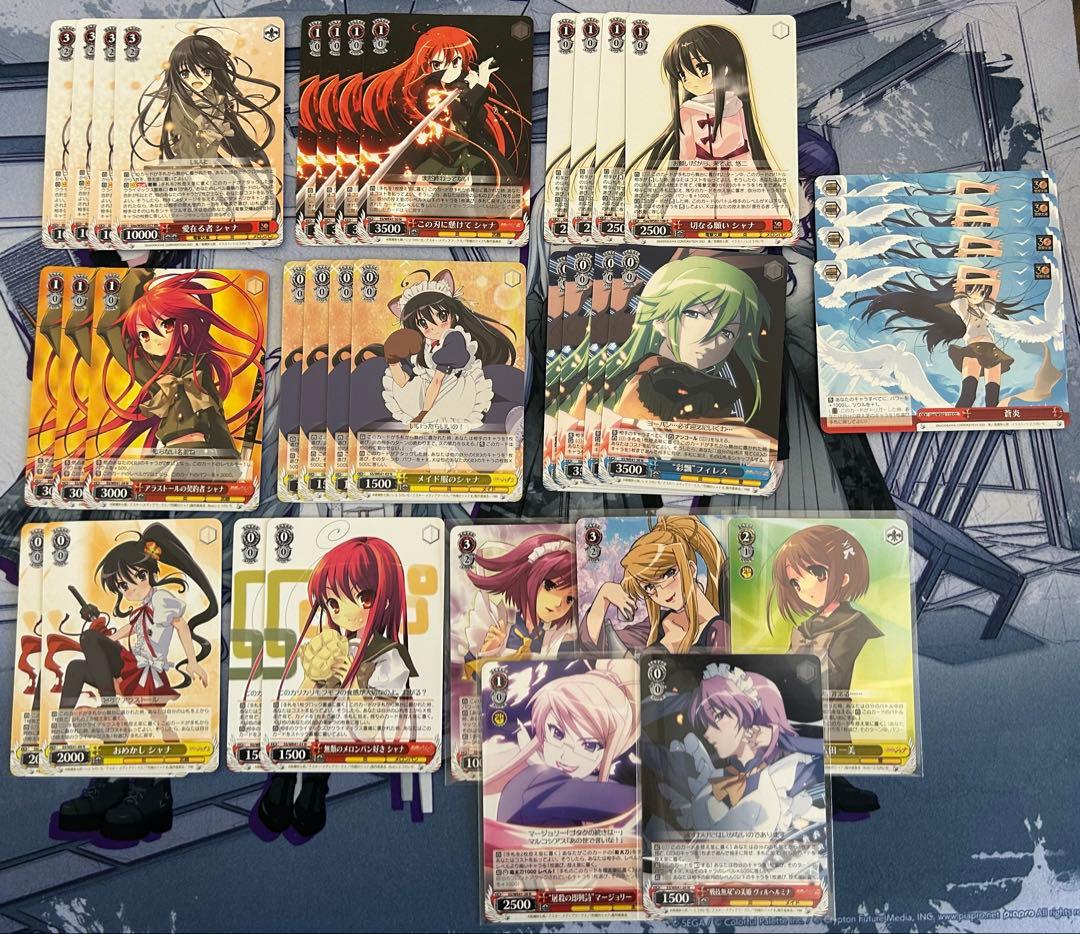 WS シャナ 枝扉 デッキ 調整パーツ付