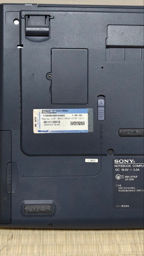 SONY VAIO PCG-9A4N PCG-FX33V/BP +ACアダプター