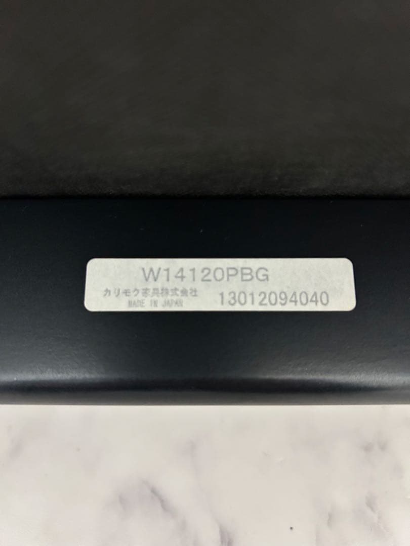 【美品】KARIMOKU カリモクChitano チターノ