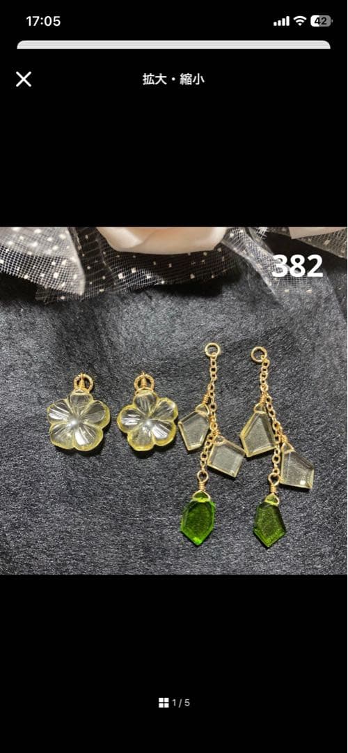 みろまつ様　お取り置きです♡14kgf・ピンクアメジストピーコックカービング❀