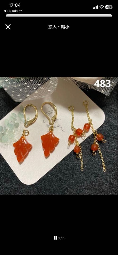 みろまつ様　お取り置きです♡14kgf・ピンクアメジストピーコックカービング❀