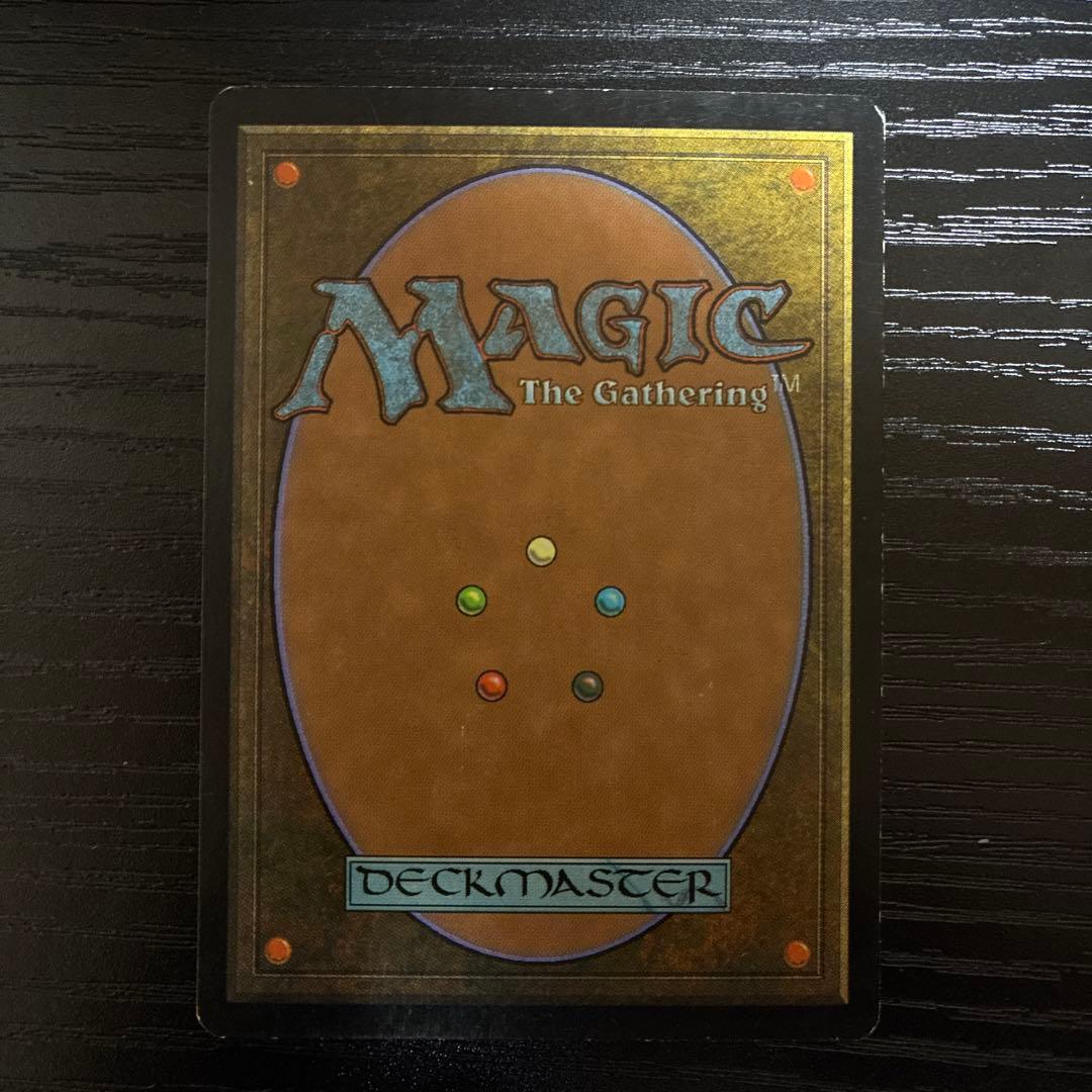 撃退 foil 英語版 プロフェシー PCY MTG