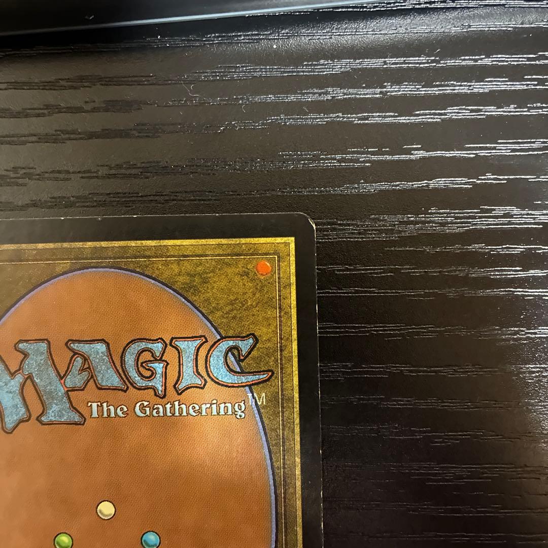 撃退 foil 英語版 プロフェシー PCY MTG