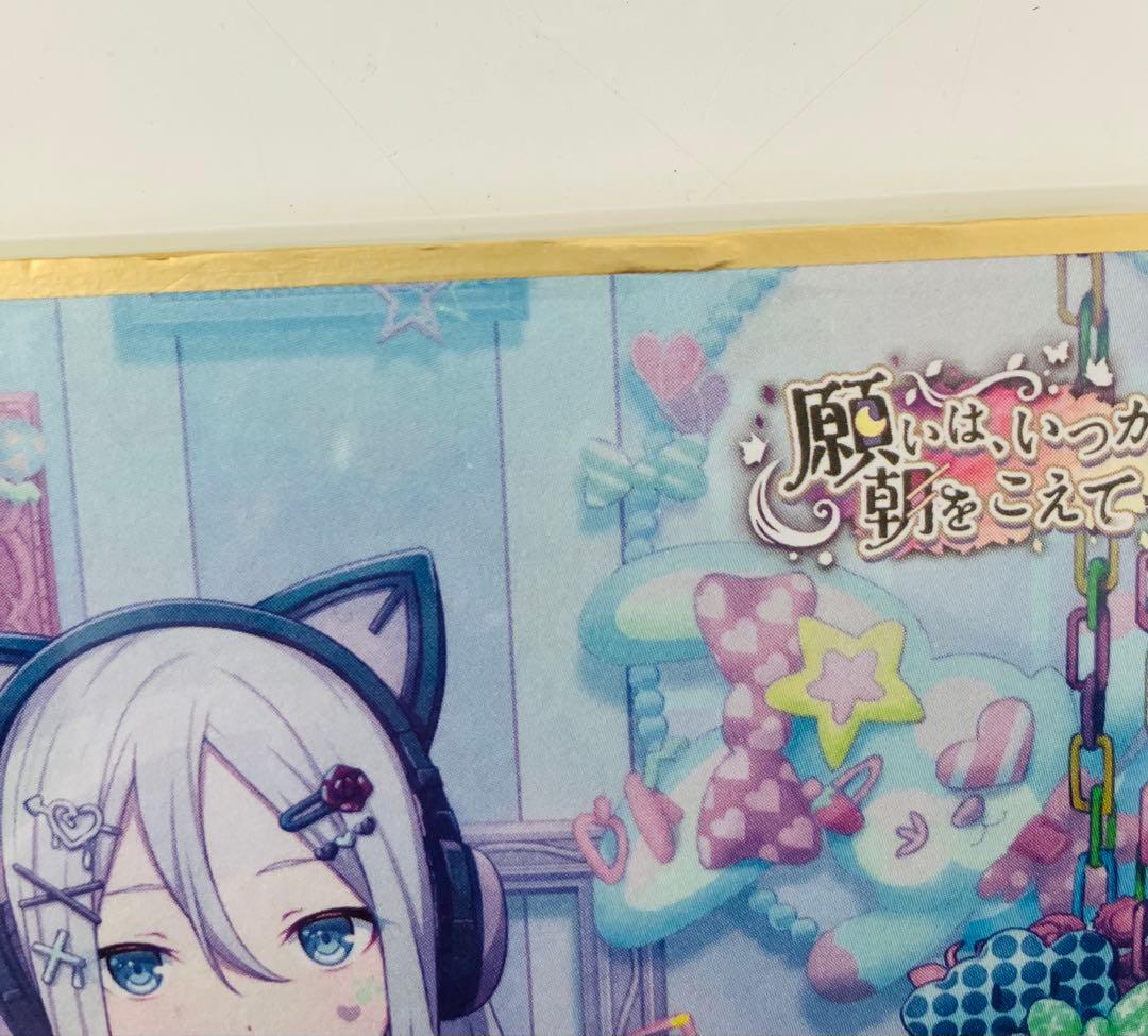 宵崎奏　猫耳　色紙