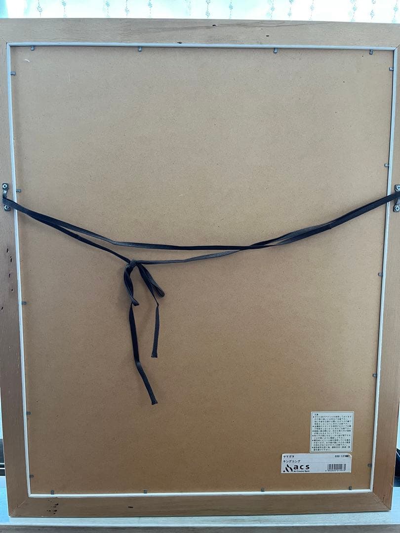 ヒロヤマガタ　キングコング