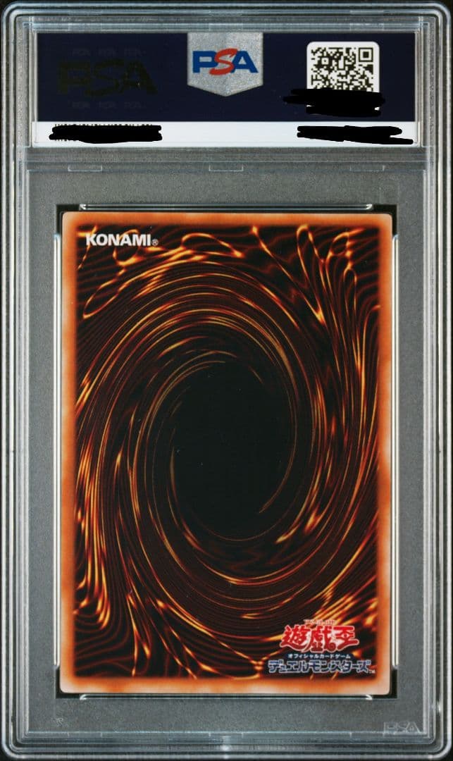 【PSA9】ガトリング・ドラゴン レリーフ 美品 ガトリングドラゴン