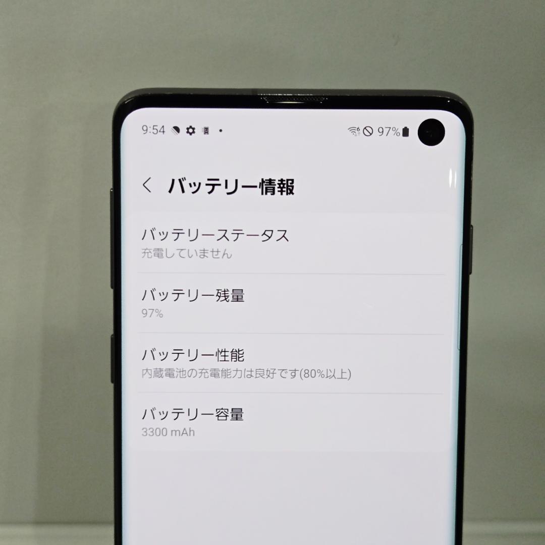 02 GalaxyS10 ブラック SIMフリー