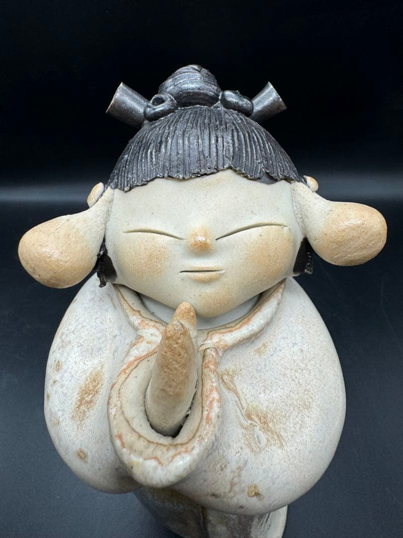 c513　砥部焼　森元青芳　念ずれば花ひらく