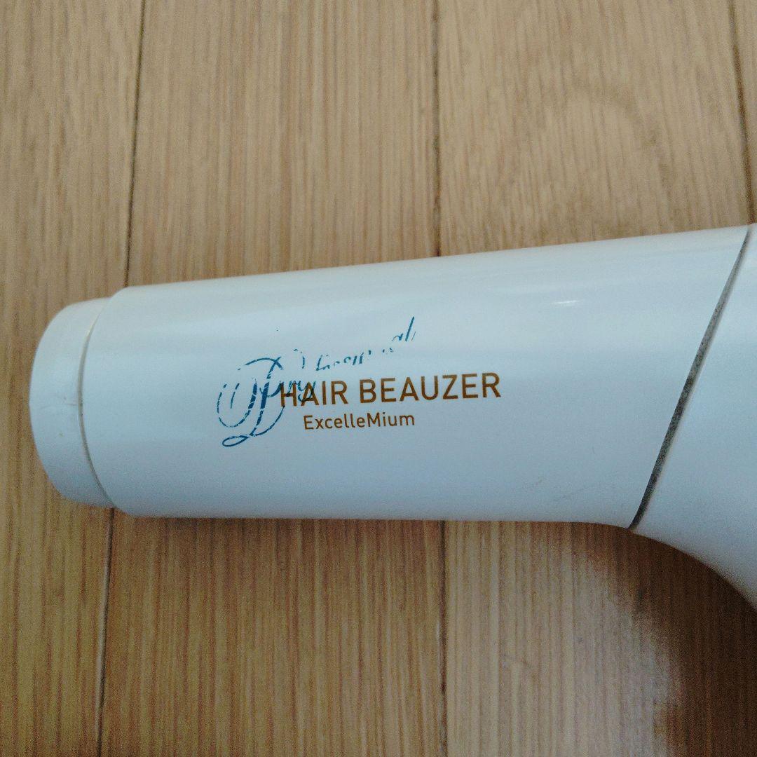 動作確認済み　リュミエリーナ　HAIR　BEAUZER　ExcelleMium