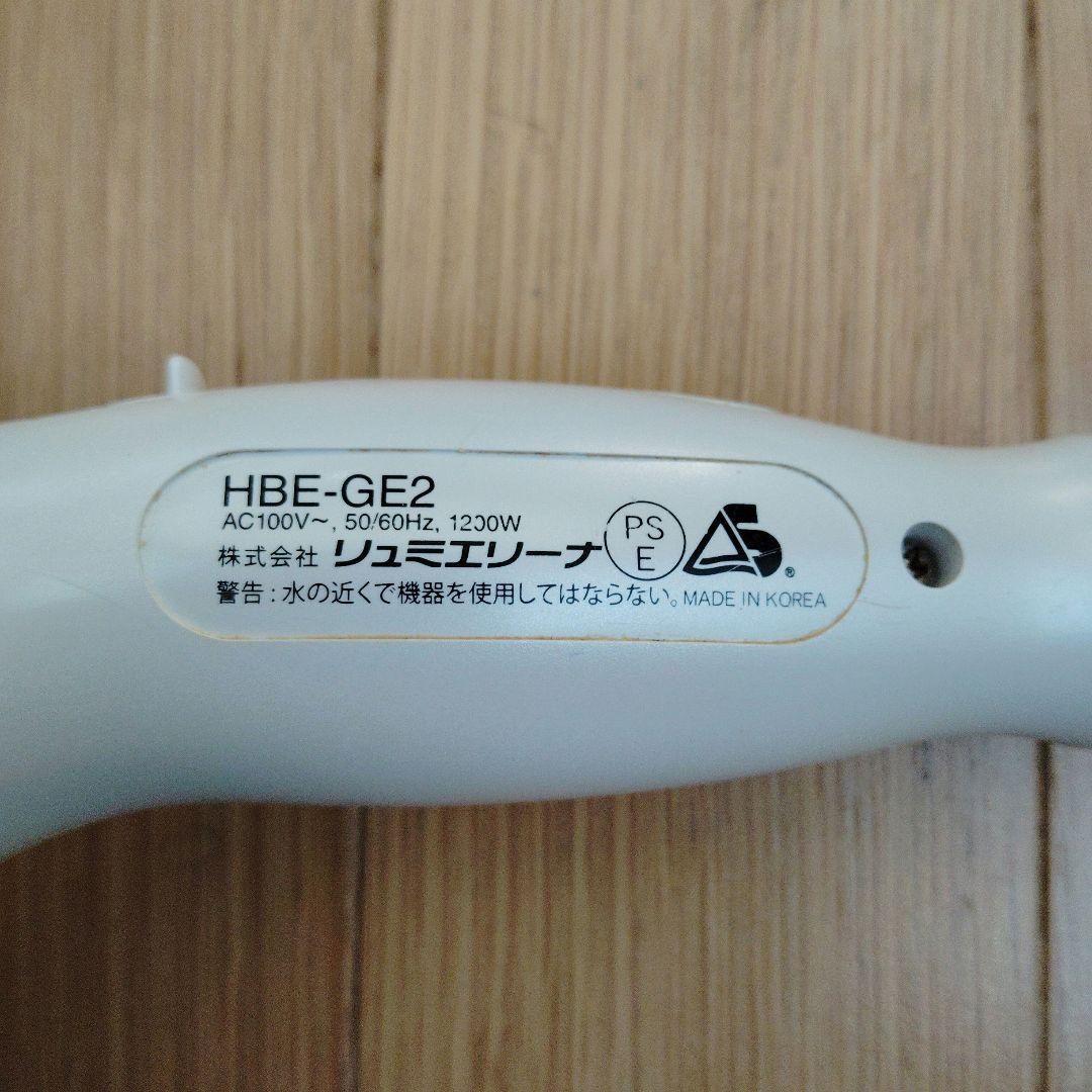 動作確認済み　リュミエリーナ　HAIR　BEAUZER　ExcelleMium
