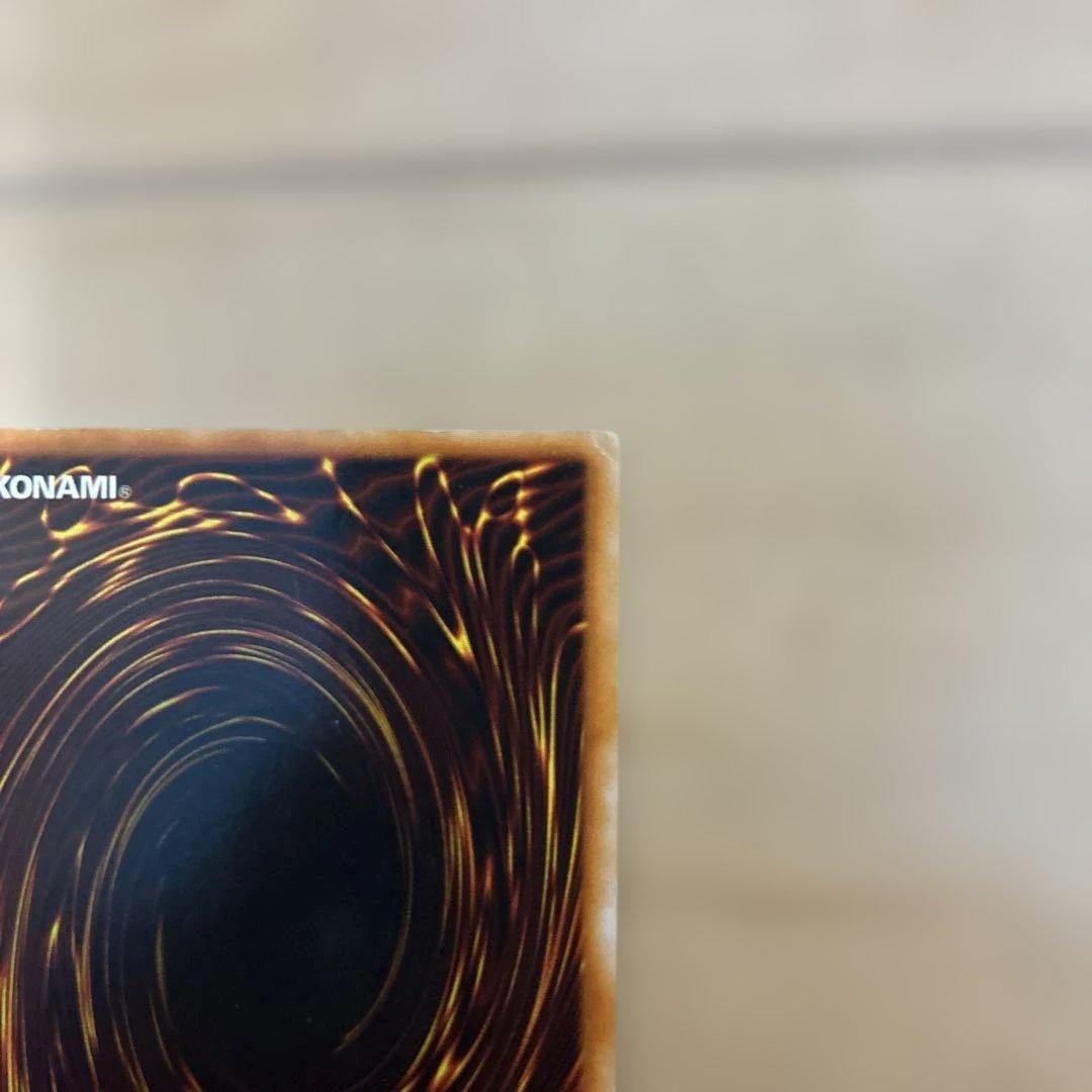 遊戯王 青眼の白龍　初期